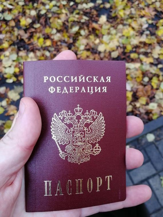 прописка в Находке